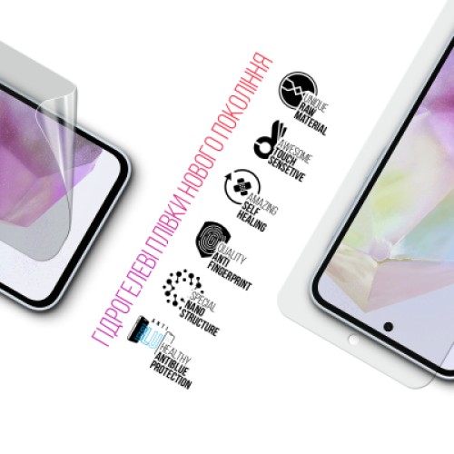 Пленка защитная Armorstandart Kit Clear + Anti-Blue Samsung A35 5G (A356) (ARM80687)