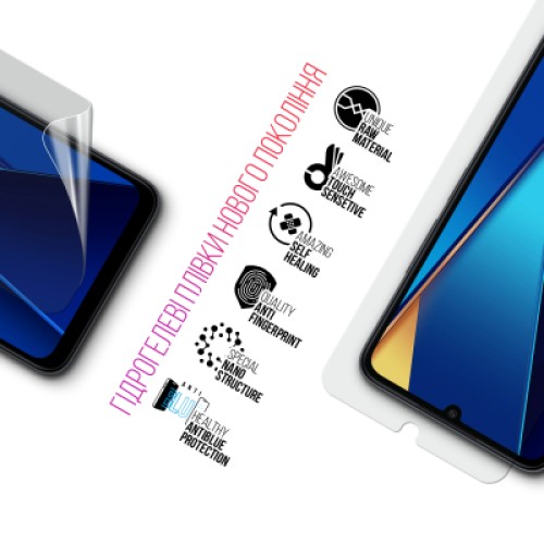 Пленка защитная Armorstandart Kit Clear + Anti-Blue Xiaomi Redmi 13C 4G / Poco C65 (ARM80691)