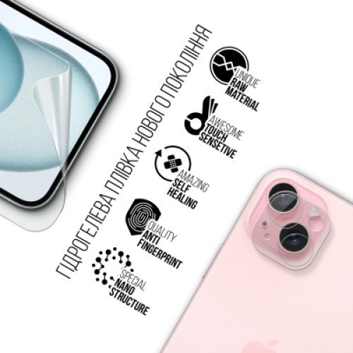 Пленка защитная Armorstandart Kit Clear screen + camera Apple iPhone 15 Plus (ARM80712)