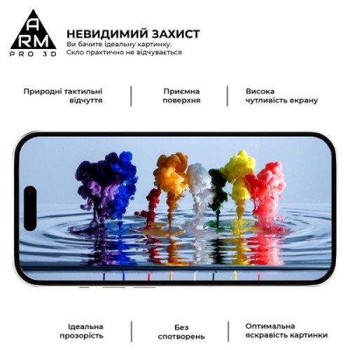 Стекло защитное Armorstandart Pro 3D Apple iPhone 16 Black (ARM78032)