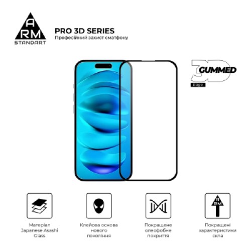Стекло защитное Armorstandart Pro 3D Apple iPhone 16 Plus Black (ARM78033)