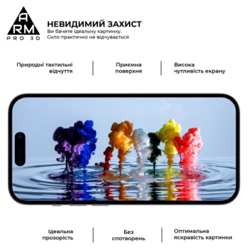 Стекло защитное Armorstandart Pro 3D Apple iPhone 16 Plus Black (ARM78033)