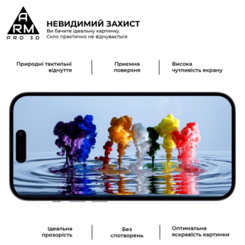 Стекло защитное Armorstandart Pro 3D Apple iPhone 16 Pro Max Black (ARM78034)