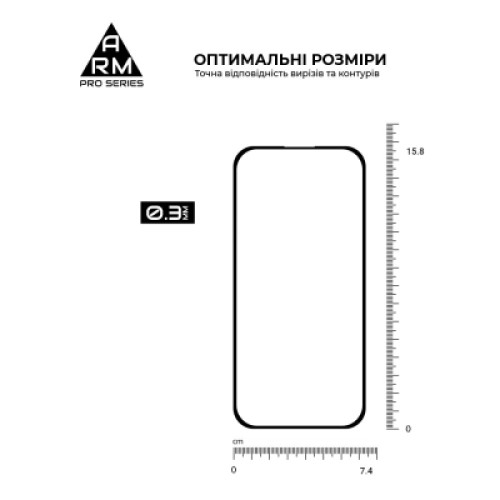 Стекло защитное Armorstandart Pro Apple iPhone 16 Plus (ARM78509)