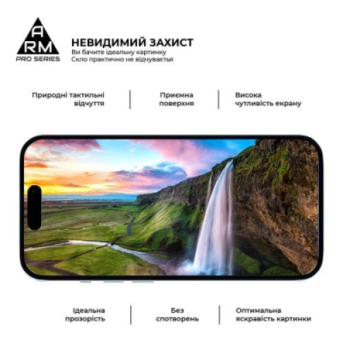 Стекло защитное Armorstandart Pro Apple iPhone 16 Plus (ARM78509)