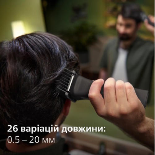 Триммер Philips MG7950/15