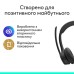 Наушники Logitech Zone 305 for Business Bluetooth Black (981-001458)