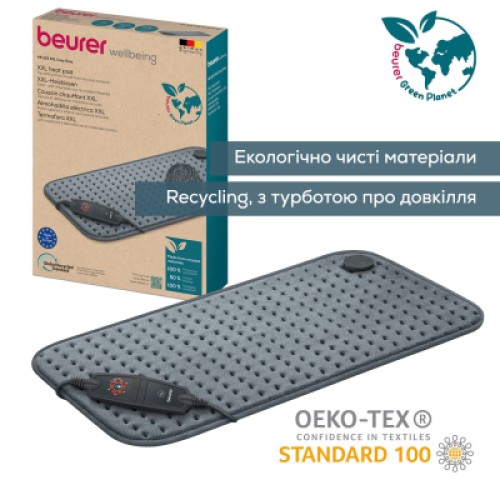 Электрогрелка Beurer HK 123 XXL Green Planet
