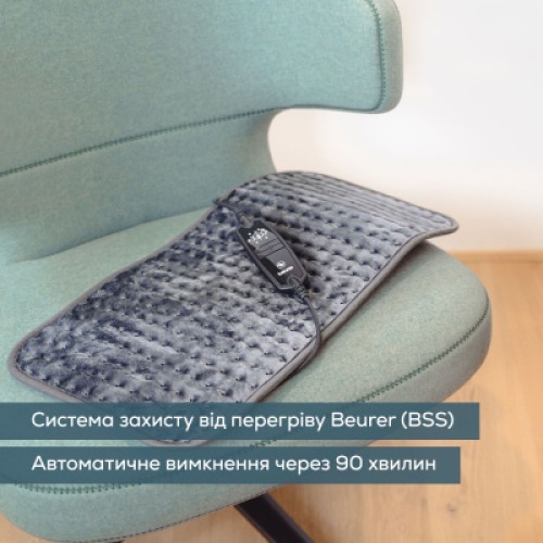 Электрогрелка Beurer HK 123 XXL Green Planet