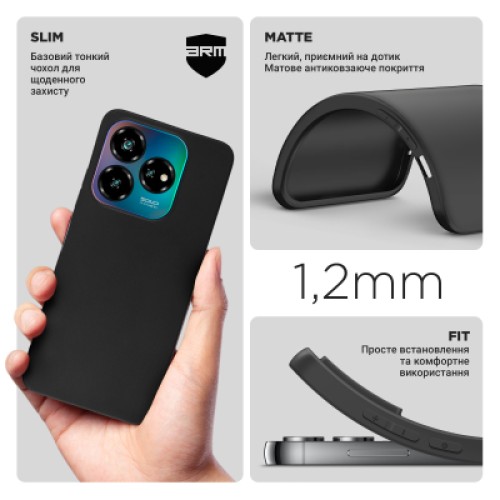 Чехол для мобильного телефона Armorstandart Matte Slim Fit ZTE Nubia V60 Design Black (ARM78946)