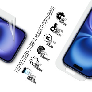 Пленка защитная Armorstandart Anti-Blue Apple iPhone 16 (ARM80741)