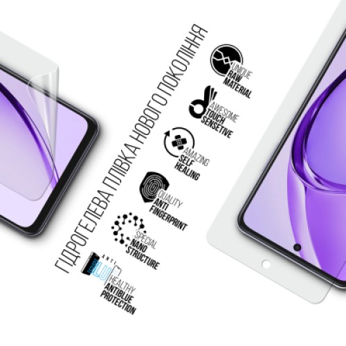 Пленка защитная Armorstandart Anti-Blue OPPO A40 4G (ARM78613)