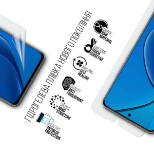 Пленка защитная Armorstandart Anti-Blue Realme 13 4G (ARM80475)