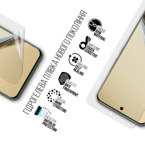 Пленка защитная Armorstandart Anti-Blue Realme 13 Pro+ 5G (ARM80478)