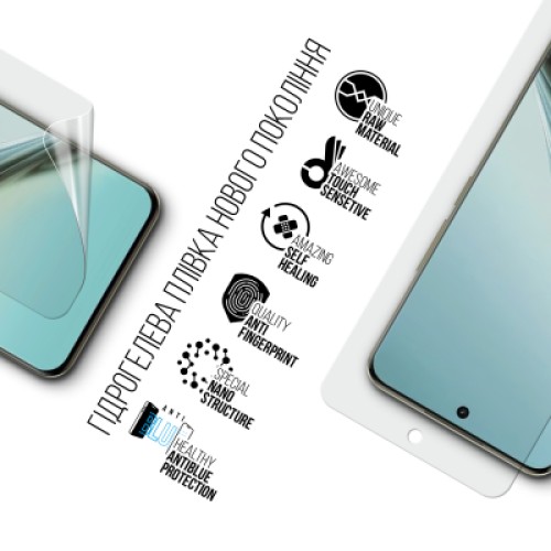 Пленка защитная Armorstandart Anti-Blue Realme 13+ 5G (ARM80476)