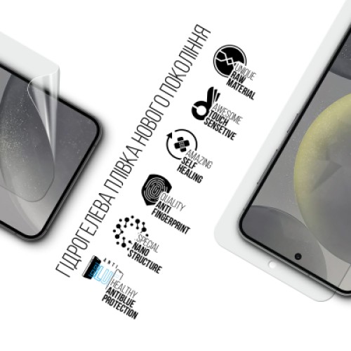 Пленка защитная Armorstandart Anti-Blue Samsung S24 FE (ARM76980)