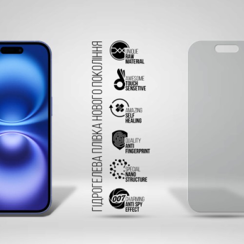 Пленка защитная Armorstandart Anti-spy Apple iPhone 16 (ARM80745)