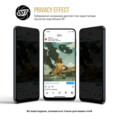 Пленка защитная Armorstandart Anti-spy Apple iPhone 16 Plus (ARM80746)