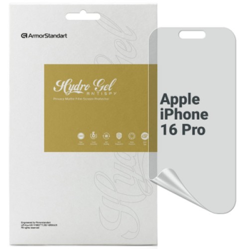 Пленка защитная Armorstandart Anti-spy Apple iPhone 16 Pro (ARM80747)