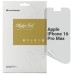 Пленка защитная Armorstandart Anti-spy Apple iPhone 16 Pro Max (ARM80748)