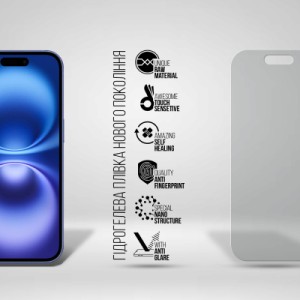 Пленка защитная Armorstandart Matte Apple iPhone 16 (ARM80737)
