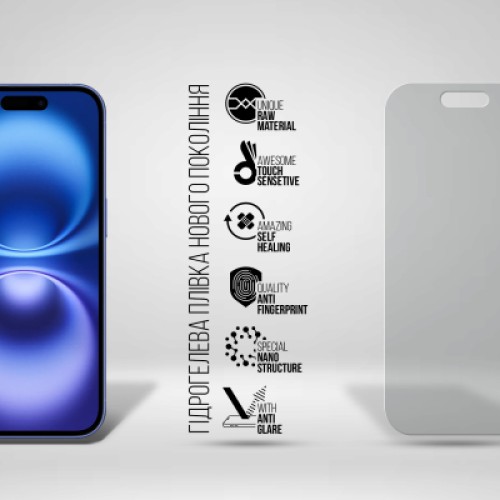 Пленка защитная Armorstandart Matte Apple iPhone 16 (ARM80737)