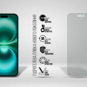 Пленка защитная Armorstandart Matte Apple iPhone 16 Plus (ARM80739)