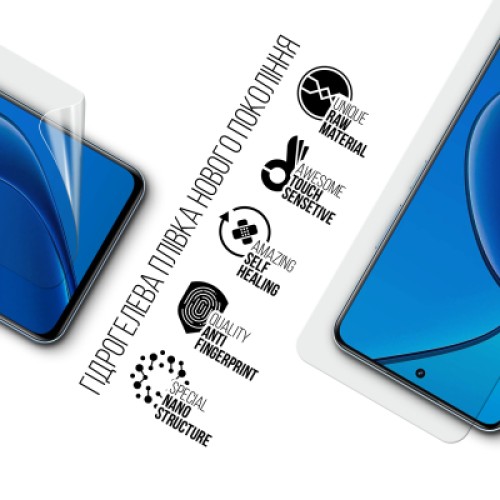 Пленка защитная Armorstandart Realme 13 4G (ARM80486)