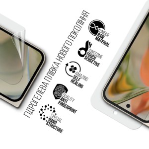 Пленка защитная Armorstandart External Display Google Pixel 9 Pro Fold (ARM81158)