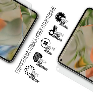 Пленка защитная Armorstandart External Display Google Pixel 9 Pro Fold (ARM81157)