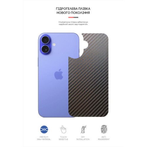 Пленка защитная Armorstandart for Back Panel Apple iPhone 16 Carbone (ARM79601)