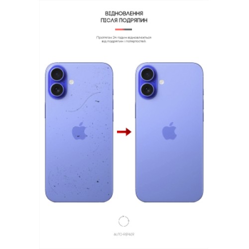 Пленка защитная Armorstandart for Back Panel Apple iPhone 16 Carbone Transparent (ARM79603)