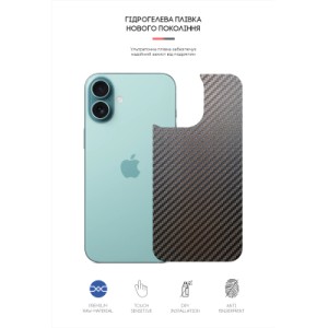Пленка защитная Armorstandart for Back Panel Apple iPhone 16 Plus Carbone (ARM79605)