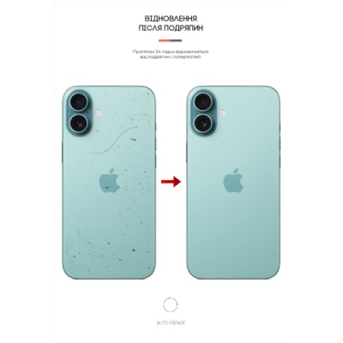 Пленка защитная Armorstandart for Back Panel Apple iPhone 16 Plus Carbone (ARM79605)