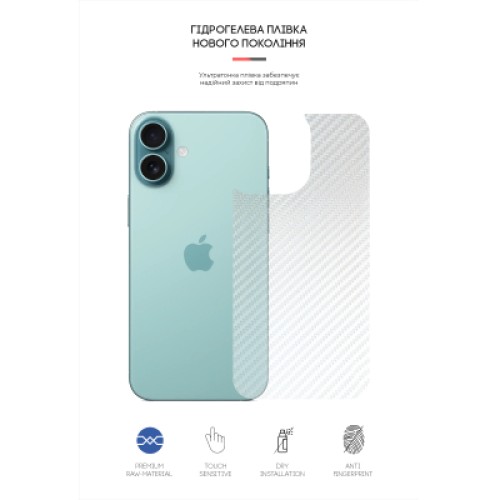 Пленка защитная Armorstandart for Back Panel Apple iPhone 16 Plus Carbone Transparent (ARM79607)
