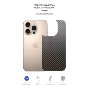 Плівка захисна Armorstandart for Back Panel Apple iPhone 16 Pro Carbone (ARM79609)