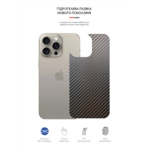 Плівка захисна Armorstandart for Back Panel Apple iPhone 16 Pro Max Carbone (ARM79613)