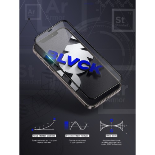 Стекло защитное Armorstandart Space Black Icon Apple iPhone 16 Pro Max (ARM78026)