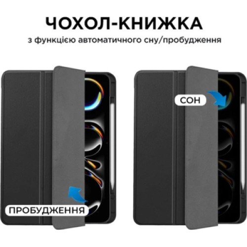 Чехол для планшета AirOn Premium SOFT iPad Pro 11 2024 + Film Black (4822352781128)