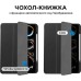 Чехол для планшета AirOn Premium SOFT iPad Pro 11 2024 + Film Black (4822352781128)