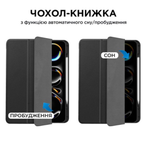 Чехол для планшета AirOn Premium SOFT iPad Pro 13 2024 + Film Black (4822352781129)