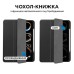 Чехол для планшета AirOn Premium SOFT iPad Pro 13 2024 + Film Black (4822352781129)