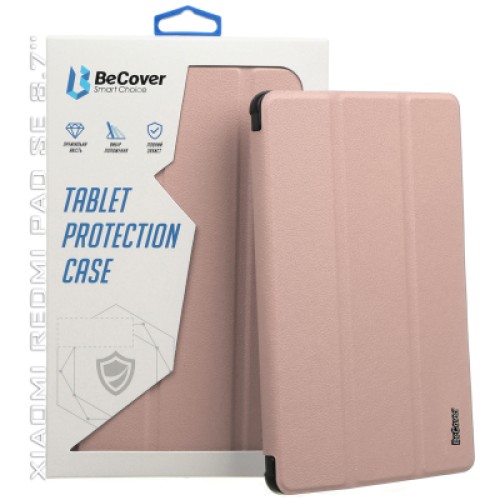 Чехол для планшета BeCover Smart Case Xiaomi Redmi Pad SE 8.7" Rose Gold (711909)