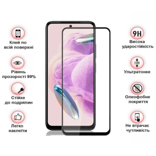 Стекло защитное BeCover Nubia Neo 2 5G Black (711975)