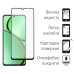 Чехол для мобильного телефона Dengos Realme C63 Soft + glass Mint (DG-KM-106)