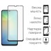 Стекло защитное Dengos Full Glue Samsung Galaxy A06 (black) (TGFG-365)