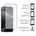 Стекло защитное Dengos Full Glue iPhone 16 Pro (black) (TGFG-367)