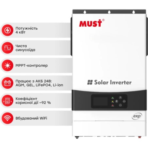 Сонячний інвертор Must PV19-4024EXP, 4000W, 24V (PV19-4024EXP)