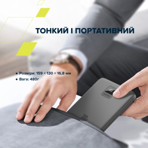 Батарея универсальная Canyon PB-2008 20000mAh PD/100W Q.C/3.0 (CNE-CPB2008DG)