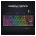 Клавиатура GamePro MK80B RGB Blue Switch USB Black (MK80B)